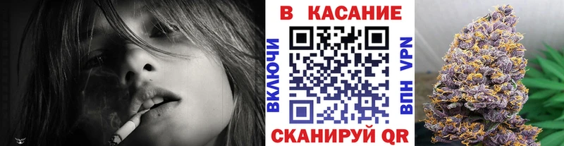 Цена Усть-Джегута Канабис  СОЛЬ  ГАШИШ  МЕФ  Кокаин 