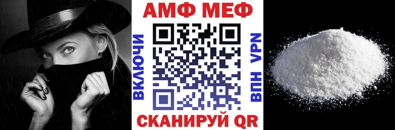 АМФ Premium  Усть-Джегута 