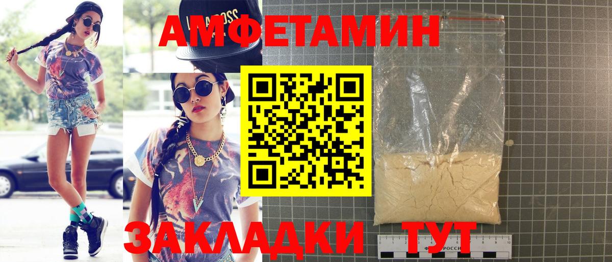 OMG онион  Вход с VPN  АМФ  Усть-Джегута  Амфетамин 98% 