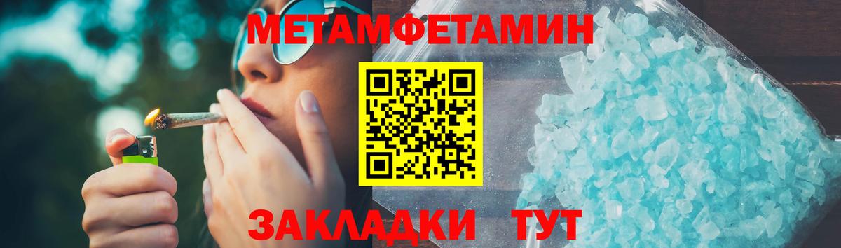 АМФ VHQ Усть-Джегута