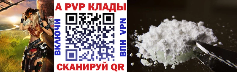 APVP СК КРИС Усть-Джегута