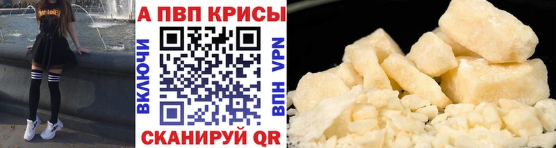 ссылка на мегу ССЫЛКА  Усть-Джегута  А ПВП мука 