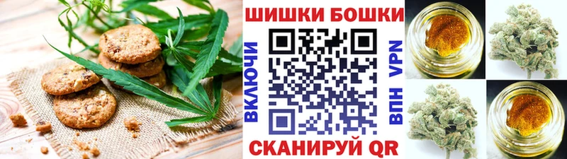 Печенье с ТГК конопля  Усть-Джегута 