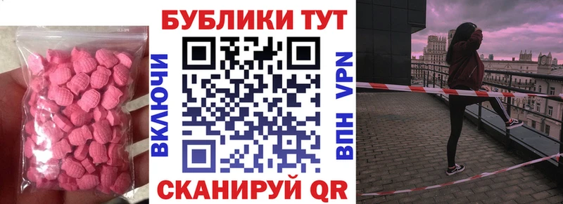 Экстази Дубай  Усть-Джегута 