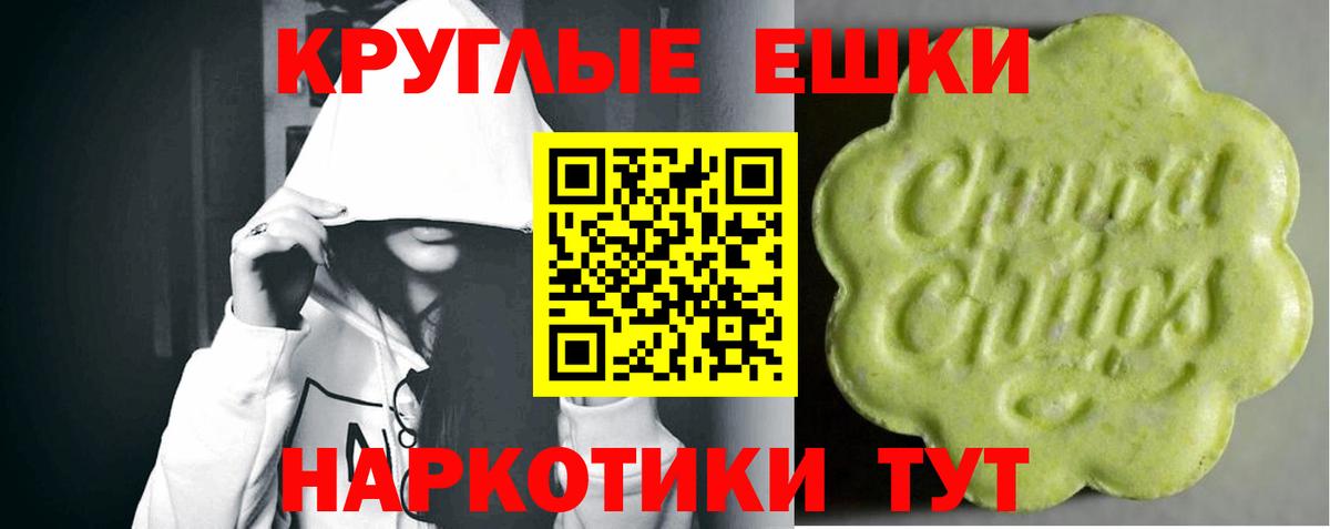 Ecstasy Cube Усть-Джегута