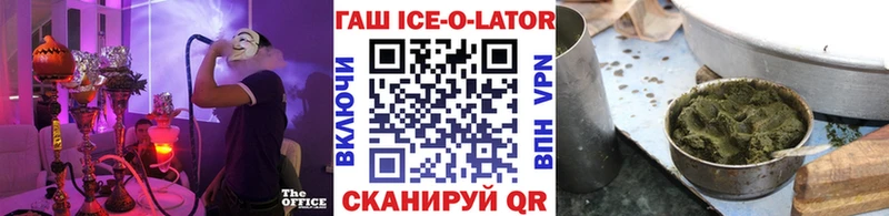 ГАШ Premium Усть-Джегута