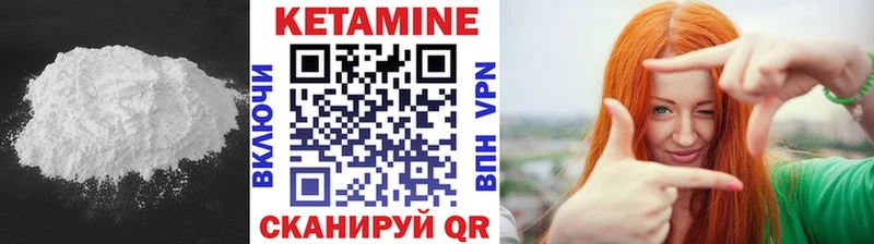 КЕТАМИН VHQ  darknet формула  Усть-Джегута  blacksprut рабочий сайт 
