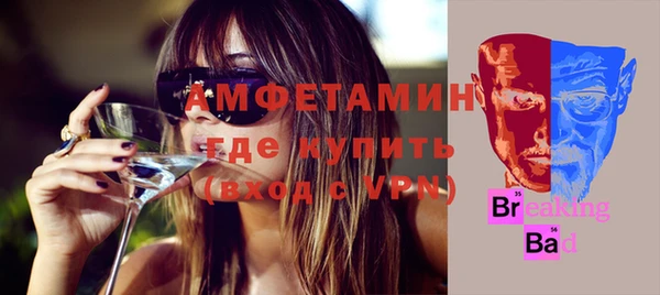 бутират Приозерск