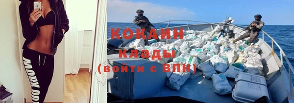 мефедрон Саяногорск