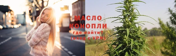мефедрон Саяногорск