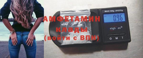 прущие крисы Покровск