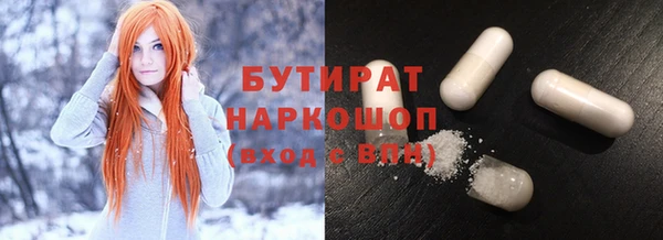 MESCALINE Семикаракорск