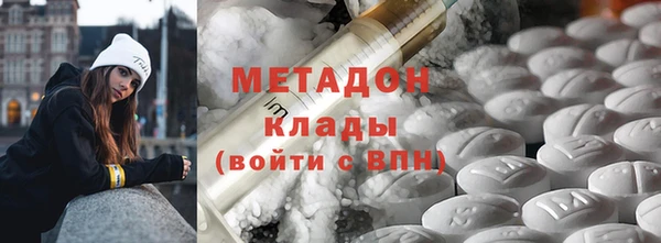 каннабис Семилуки