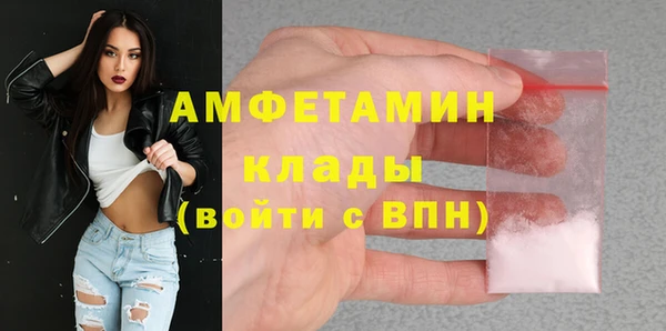 мефедрон Саяногорск