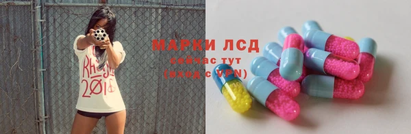 каннабис Семилуки
