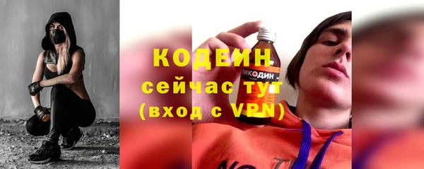 кокаин премиум Вязники
