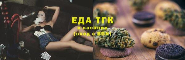 каннабис Семилуки