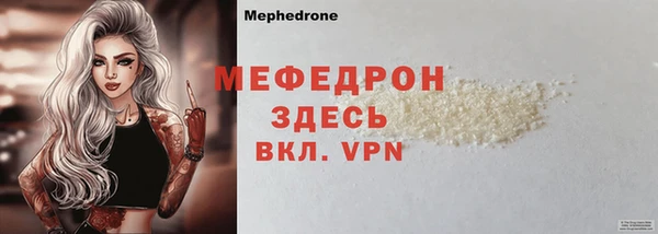 MESCALINE Семикаракорск