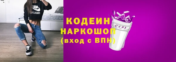 метадон Сафоново