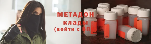 метадон Сафоново