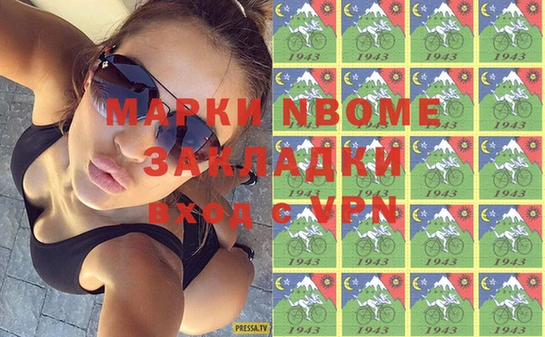 мефедрон Саяногорск