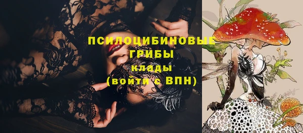 MESCALINE Семикаракорск