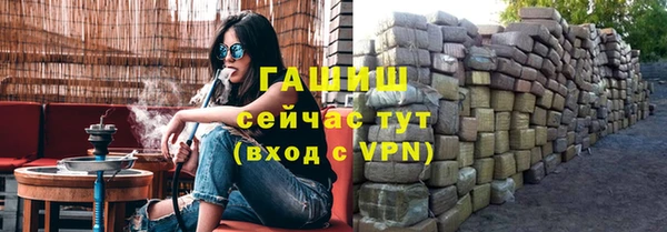 гашик Семёнов