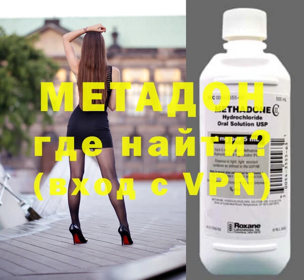 мефедрон Саяногорск