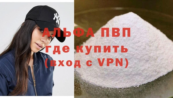 каннабис Семилуки