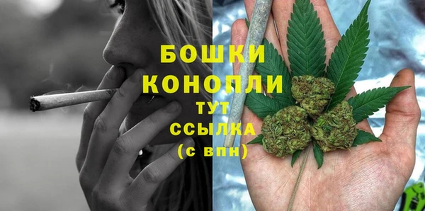 каннабис Семилуки