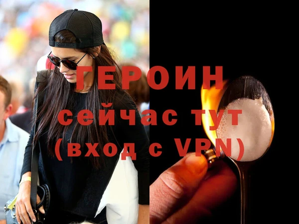 метадон Сафоново