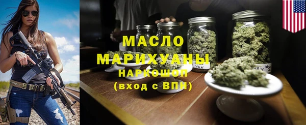 каннабис Семилуки