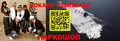 бошки Дубна