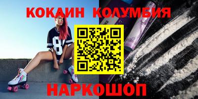MESCALINE Донской