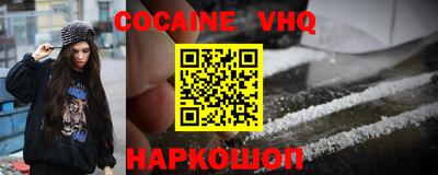 MESCALINE Донской