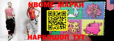бошки Дубна