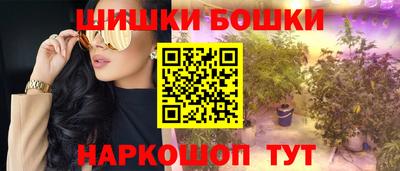 бошки Дубна