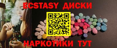 ECSTASY Донецк
