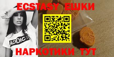 ECSTASY Донецк