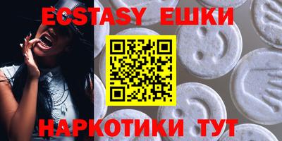 мескалин Ипатово