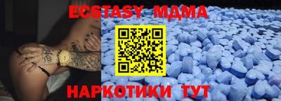 ECSTASY Донецк