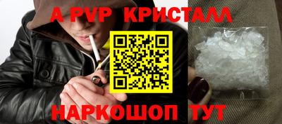 MESCALINE Донской