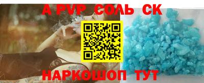 бошки Дубна