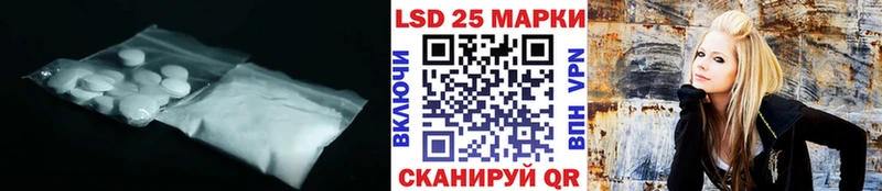 купить  сайты  Усть-Джегута  ЛСД экстази ecstasy 