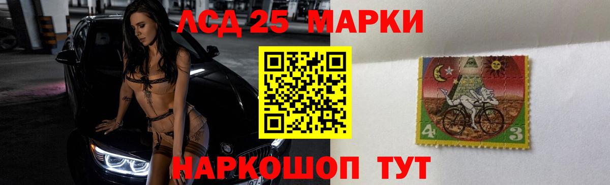 Усть-Джегута  Лсд 25 экстази ecstasy  Вход с VPN 