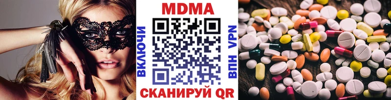 MDMA Molly kraken как зайти Усть-Джегута