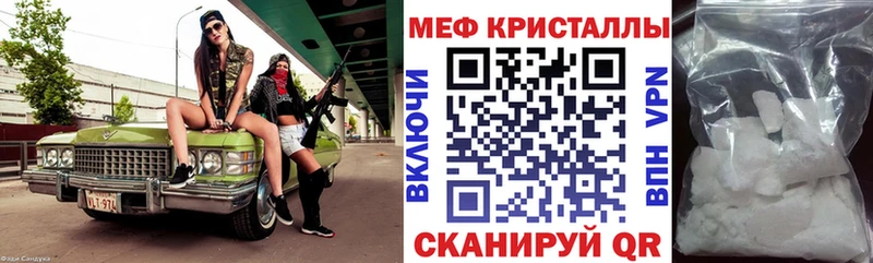МЕФ мяу мяу  Усть-Джегута 