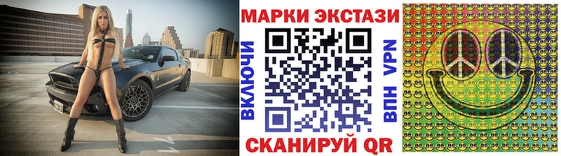 Марки N-bome 1500мкг Усть-Джегута