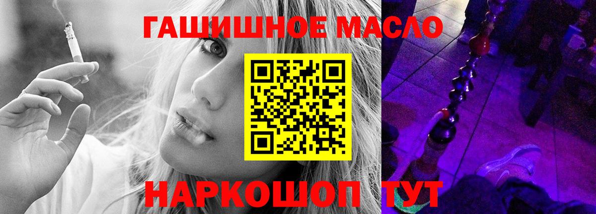 Усть-Джегута  ТГК вейп  Вход с VPN 