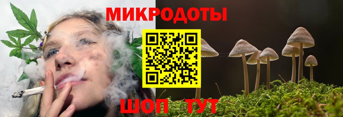 Псилоцибиновые грибы мухоморы  Вход с VPN  Усть-Джегута  Псилоцибиновые грибы ЛСД 
